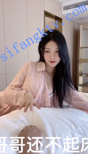 【抖娘利世】 清晨女友唤醒 定制 模拟口活爱爱