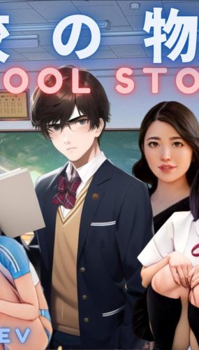 【欧美SLG/HTML/真人动态】学校物语 School Story V0.09 汉化版【生命体作者新作】【4.5G/OD】